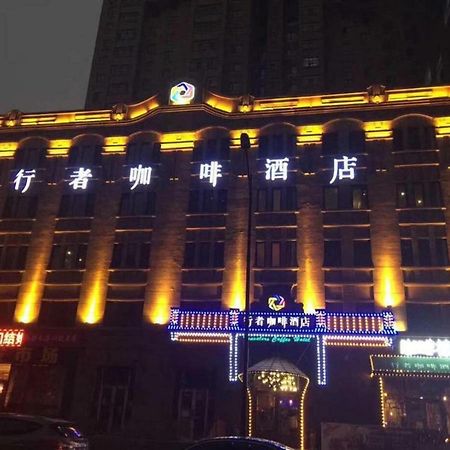 Harbin Walker Coffee Hotel Eksteriør billede