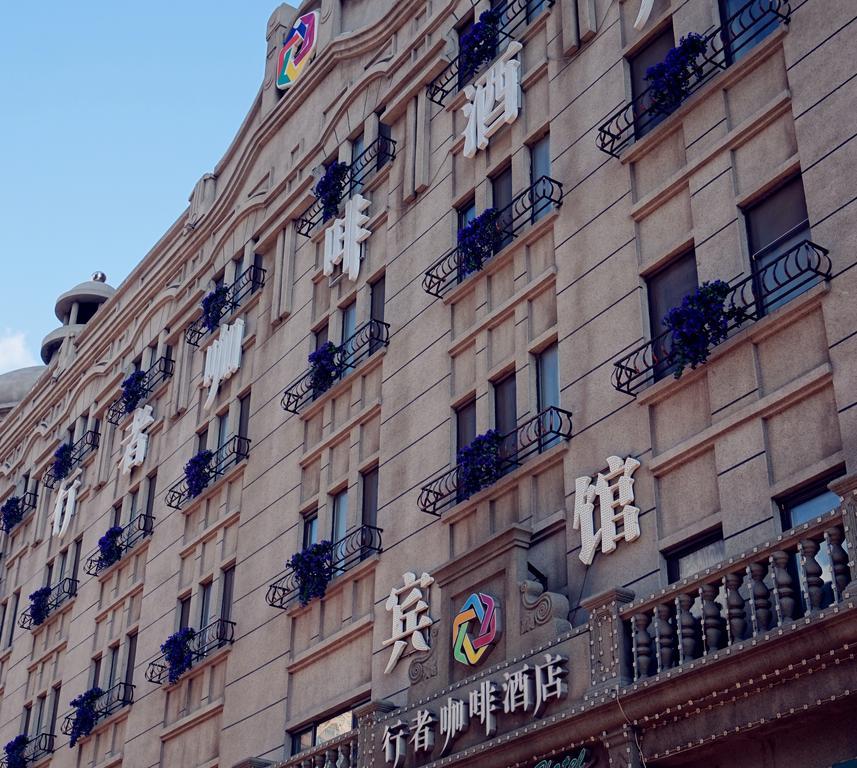 Harbin Walker Coffee Hotel Eksteriør billede