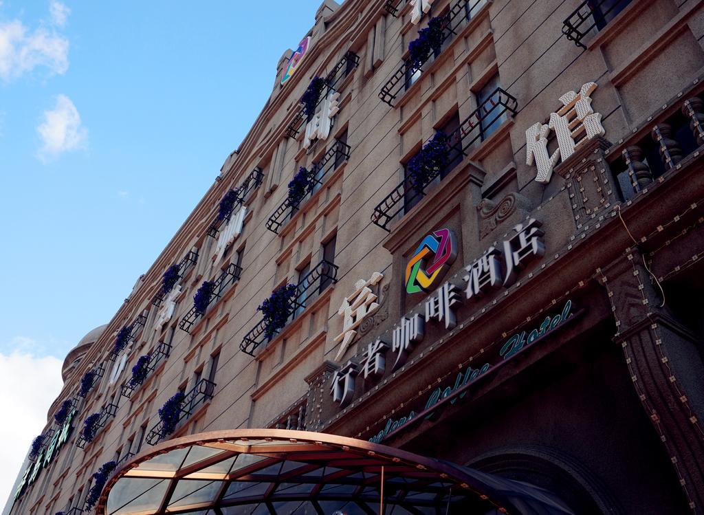 Harbin Walker Coffee Hotel Eksteriør billede