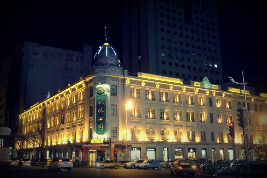 Harbin Walker Coffee Hotel Eksteriør billede